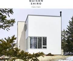 幻想的なバスタブに一目惚れ。北海道にオープンする「SHIRO」の一棟貸しホテルは注目度No.1のスポット