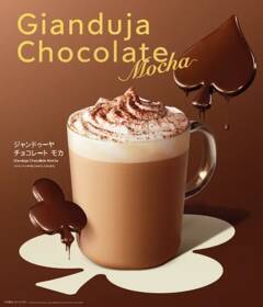スタバ新作はチョコ好きさん必見の“カフェ モカ”！ナッツ香る「ジャンドゥーヤ チョコレート モカ」に注目です