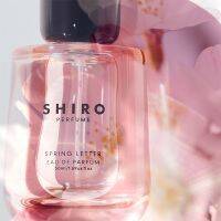 春気分を盛り上げるなら“桜の香り”はマストでしょ？SHIROにサボン、FERNANDAなど全8ブランドを紹介