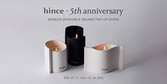 「hince」5周年を祝う陶磁器オブジェのキャンドルは早い者勝ち！渋谷で特別なポップアップが開催されるよ