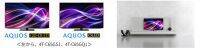 4K有機ELテレビ『AQUOS QD-OLED』『AQUOS OLED』計7機種を発売