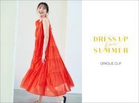 【OPAQUE.CLIP】オーガニックコットン混素材のサマードレスのシリーズを5月21日（火）より発売