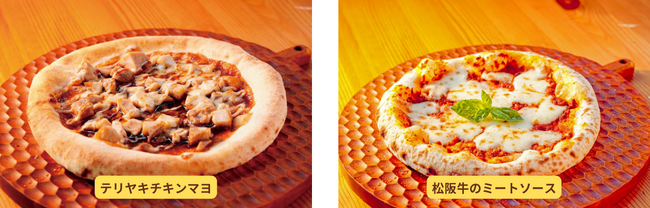 【ピザのサブスク】もちもち食感の『ホエイピザ』を毎月お届け！YOROKOBA FACTORY がサブスク専門ECモール subsc（サブスク）にオープンの8枚目の画像