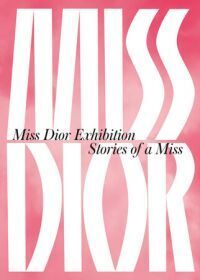 「ミス ディオール展覧会　ある女性の物語」2024年、東京にて開催