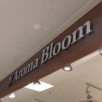 【Aroma　Bloom】　お部屋の香り選び♡