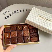 【バレンタイン】2023年2月に日本初上陸！ 超人気「セバスチャン・ゴダール」のチョコレートを実食レポート