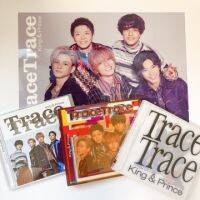 振り幅がichiban!? 今回も魅力たっぷりの【King ＆Prince】10枚目シングル「Trace Trace」を紹介！