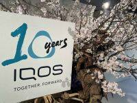 IQOS日本上陸10周年「煙のない社会」の実現をさらに加速♡新型「IQOS ILUMA i シリーズ」3月13日より順次発売！