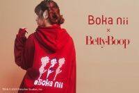 バレンタインシーズン限定のコラボコレクション『Boka nii×Betty Boop™コラボコレクション』が登場！