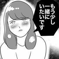 「もう少し一緒にいたいです」既婚者に迫る、あざとい新人バイト【19歳バイトに沼る不倫夫 Vol.6】