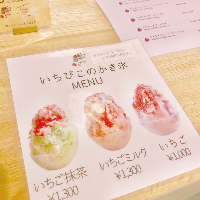 世田谷カフェで“かき氷”巡りはいかが？♡　ふわっふわの氷がたまらない！の8枚目の画像