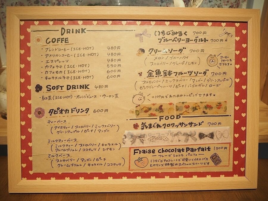 ちょっぴりレトロでガーリーな原宿カフェ♡　「HIROMAN′S COFFEE」の4枚目の画像