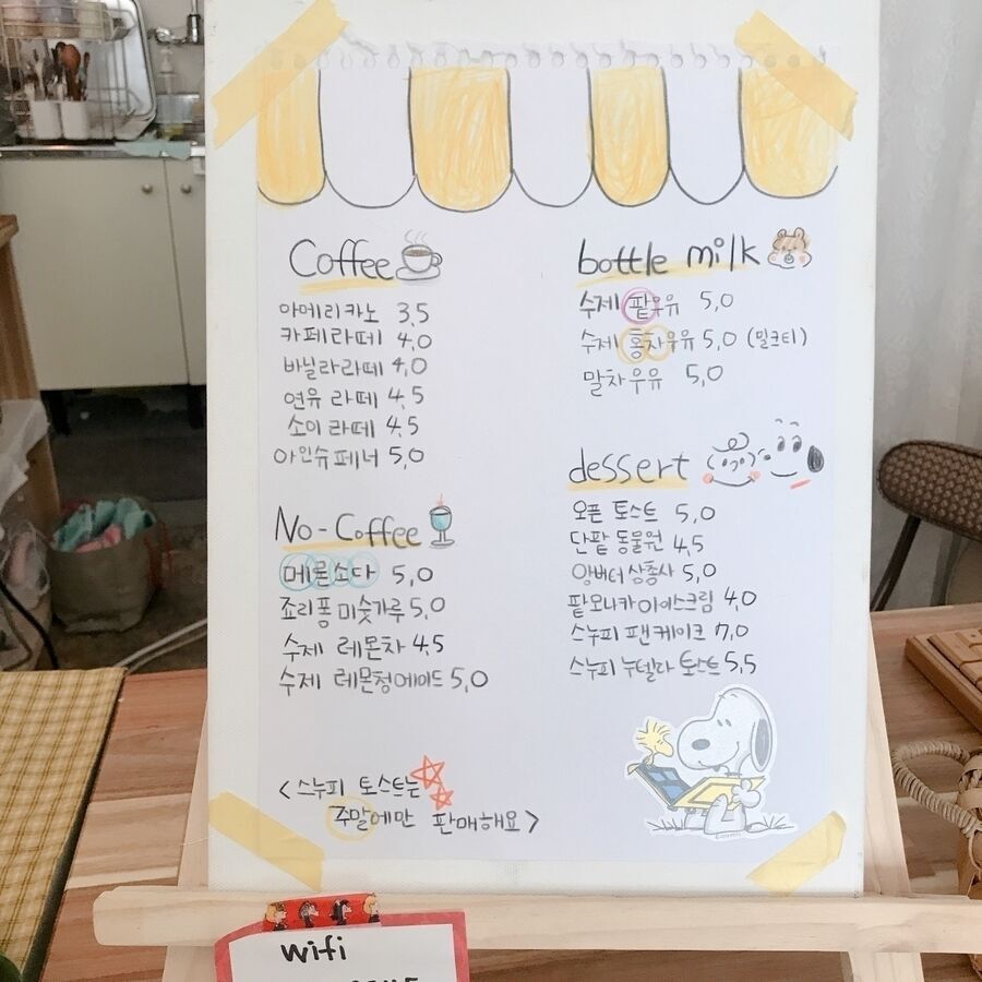 アンティークな雰囲気が今のトレンド！　韓国の穴場カフェをご紹介♡の16枚目の画像