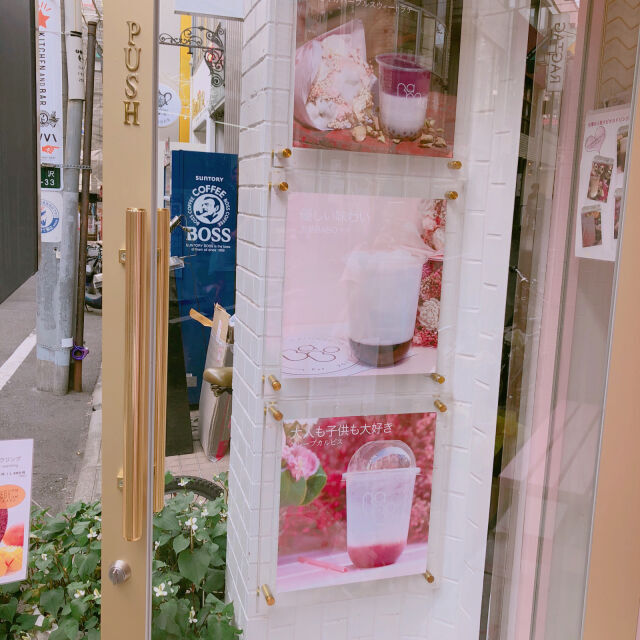 下北沢のピンクカフェにきゅん♡「BABO THE DRINK SHOP」って？の6枚目の画像