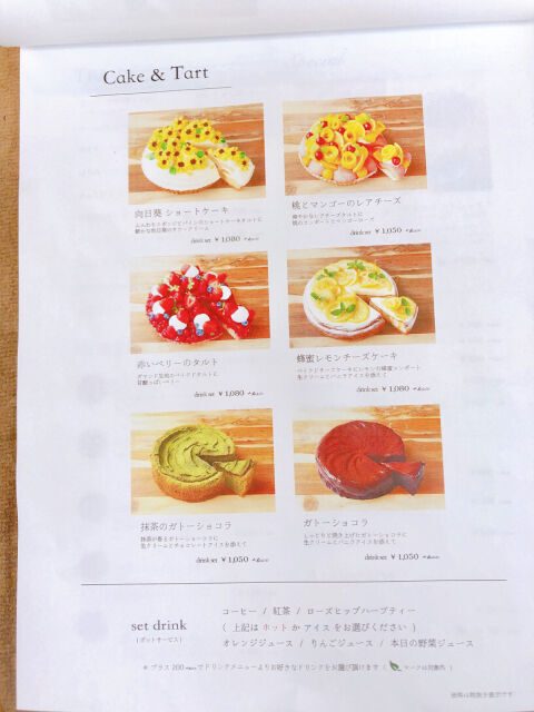 【下北沢カフェ】サンデーブランチの夏限定ひまわりスイーツが食べたい♡の8枚目の画像