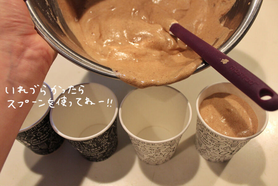 ふわふわチョコシフォンケーキの作り方　キャンドゥ活用でプチプラかわいい♡の14枚目の画像