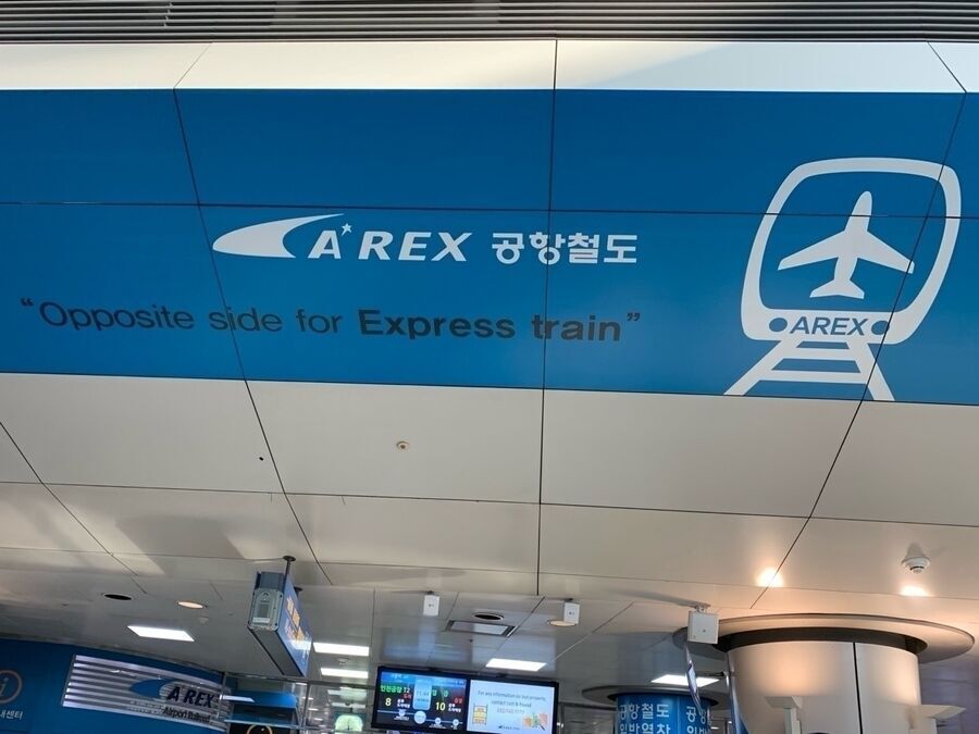 A'REXの一般列車は青側の改札