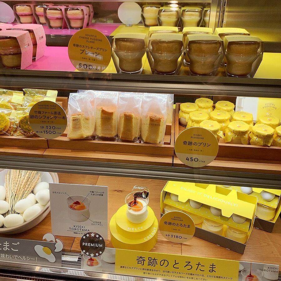 CIAL（シァル）横浜の人気スイーツ3店舗♡テイクアウトで贅沢おうちカフェを満喫！の6枚目の画像