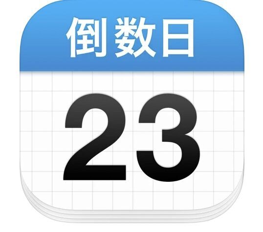 販売元 MM Apps, Inc.