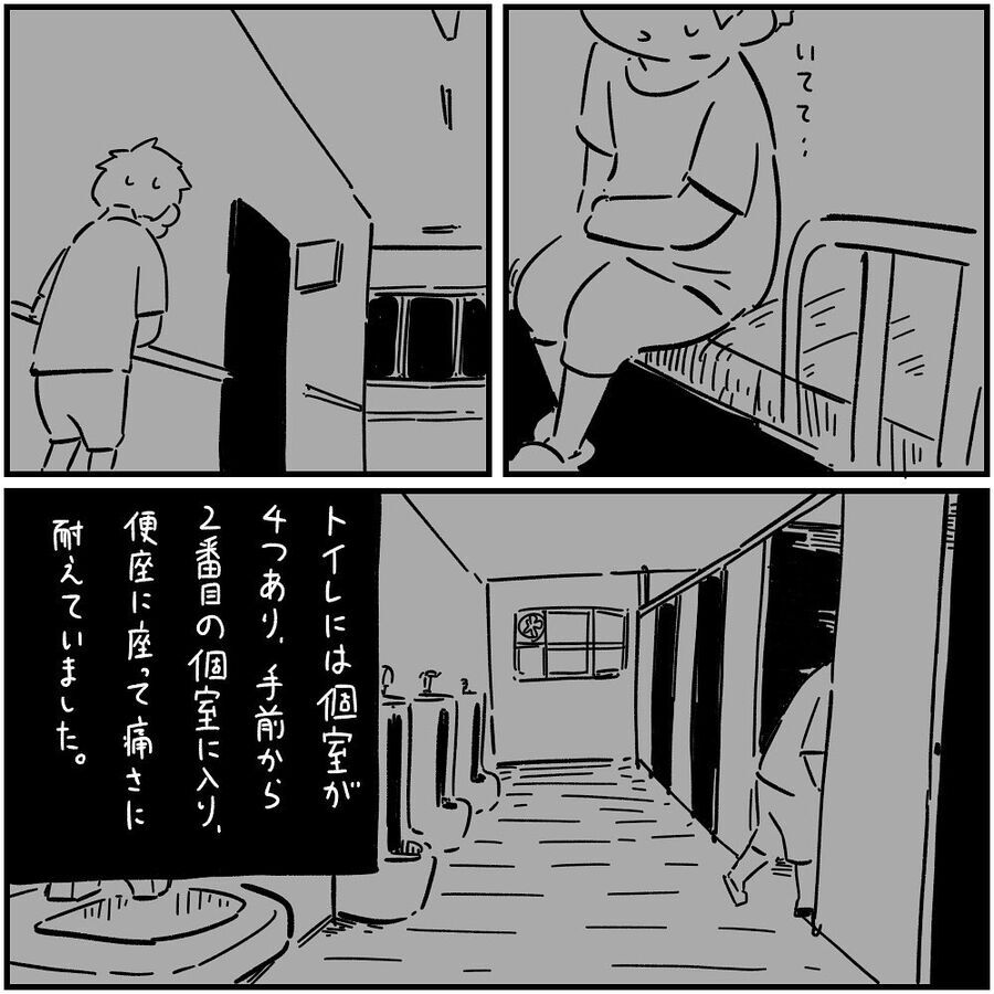 【漫画】夢？現実？トイレに現れる男の子【フォロワーさんの本当にあった怖い話Vol.15】の4枚目の画像