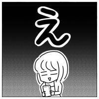 【漫画】予想外…！アプリで出会った男性【はなのスパルタ恋活日記Vol.43】