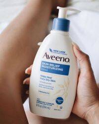 【小児科医推奨】Aveeno (アビーノ)のオーツ麦配合スキンケアとは? │アトピー肌や敏感肌におすすめ!