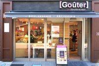 【学芸大学】日本初の路面店！人気パティシエ兼ショコラティエによるパンと焼き菓子のお店「Goûter(グテ)」が11月17日にオープン