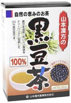 山本漢方製薬 黒豆茶　30袋