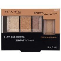 KATE（ケイト）ブラウンシェードアイズ　BR-5