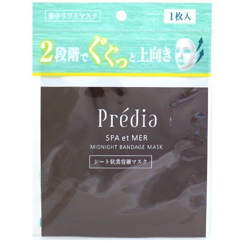 Predia（プレディア）　スパ・エ・メール　ミッドナイト バンテージ マスク　