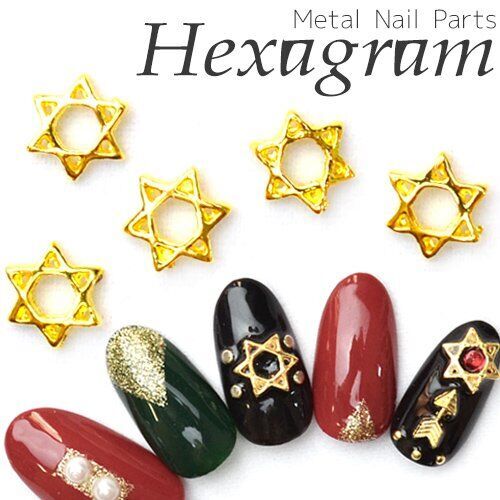 ヘキサグラム　星型　六芒星　[ゴールド]　5個入　スタッズ　ジェルネイル