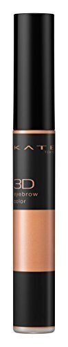 KATE（ケイト）　眉マスカラ 3Dアイブロウカラー　BR-3 ソフトブラウン
