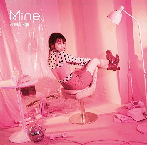 Mine.(初回限定盤)(DVD付)