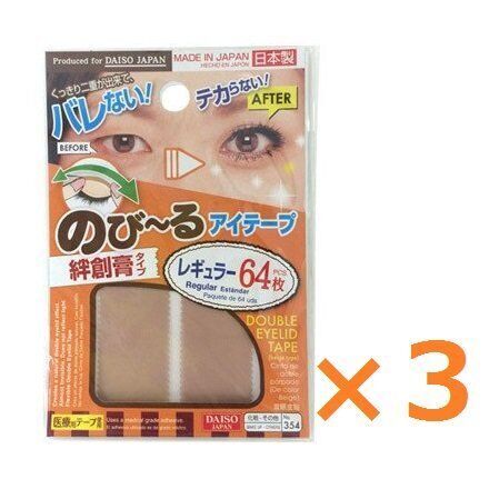 daiso ダイソー のび～る アイテープ 絆創膏 レギュラー 64枚 ×3パック