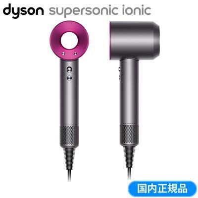 ダイソン Dyson Supersonic ionic アイアン/フューシャ HD01ULFV2IIF