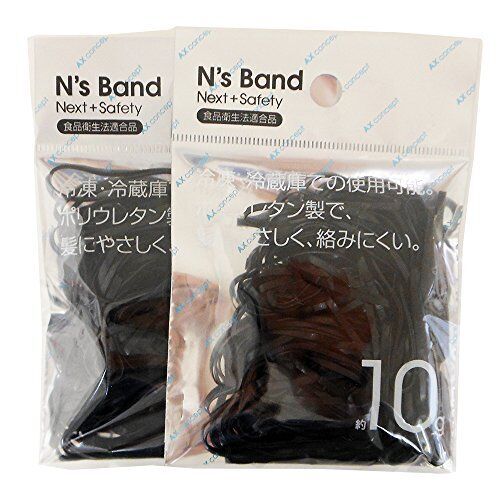 アックス 輪ゴム N's Band ブラック ポリウレタン 2袋セット A-NB-BL×2P