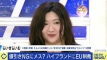 エルメスマニアの女性が“エルパト”を解説「超高額課金ガチャで何が出るかわからない」「出会ったら30分しか買う権利がない」