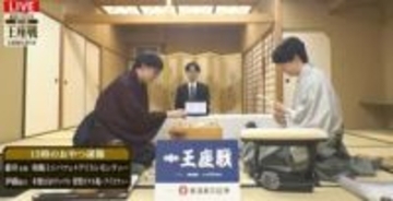 「危険ですよ!」藤井王座、伊藤叡王の“勝負おやつ”に解説者&ファンがハラハラ…「席立たれましたっけ?」「急げ急げ!」