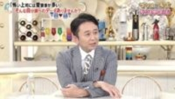 「ガラガラの電車で隣に座ってくるのは…」 有吉&マツコが共感