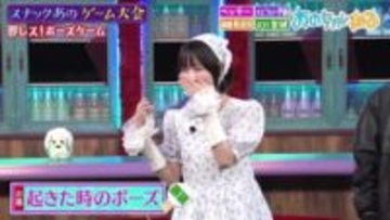 「こわい…」「眠れてる?」あのちゃん、口半開きの“寝起き顔”に驚愕