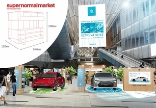 サステナブル・キオスク「super normal market」が虎ノ門ヒルズに登場　ドライブアイテムやCROWNコラボ商品を販売　3月22日〜24日