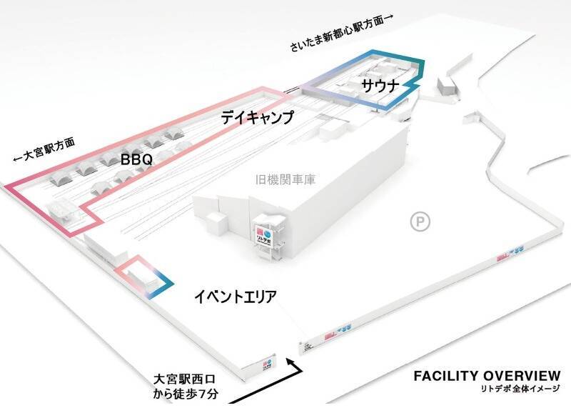 埼玉・大宮駅西口にアウトドア複合施設「リトルリトリートデポ」が11月29日オープン サウナ・キャンプ・BBQを線路敷で体験