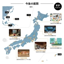 星野リゾート、開業計画を発表　千葉県浦安市や北海道函館市などに5施設オープン・1施設リニューアル