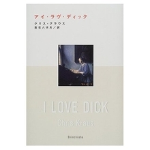 究極の片想いを描くことで、恋にまつわる色んな感情を引き出してくれる小説