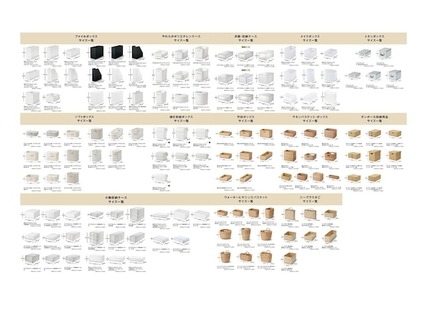 「これマジ神一覧だ」「まとめ、ありがたいです」無印良品が“収納用品のサイズ表”を公開!SNSで話題