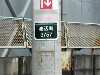 【横浜18区】読めたら横浜ツウ! 「ららぽーと横浜」がある都筑区の難読地名「池辺町」の読み方と由来