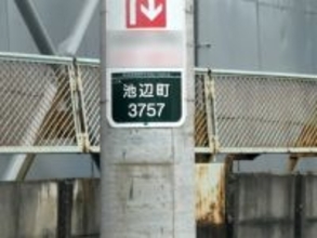 【横浜18区】読めたら横浜ツウ! 「ららぽーと横浜」がある都筑区の難読地名「池辺町」の読み方と由来
