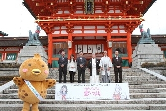 「いなり、こんこん、恋いろは。」伏見稲荷で記者会見　京都市全面支援でコラボ企画も続々