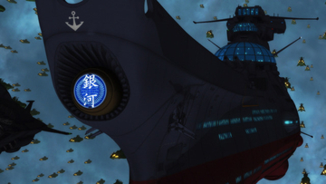 「宇宙戦艦ヤマト」ヤマトの意志を受け継ぐ“銀河”出撃！「回生篇」最新映像