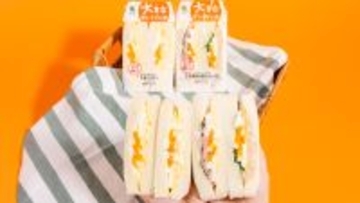 厚さ1.5倍に!ファミマ「大きなサンドイッチ」はパンも具材も増量